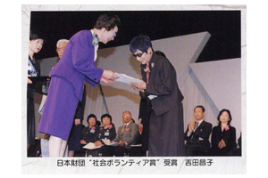 活動報告写真